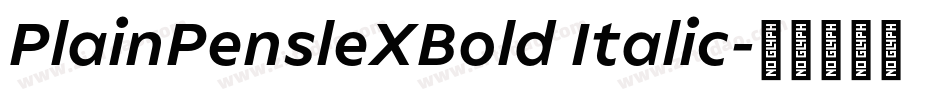 PlainPensleXBold Italic字体转换